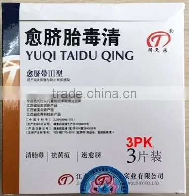 Infant Abdominal Belt for Navel-healing and Removing Jaundice Taiduqing photo-4