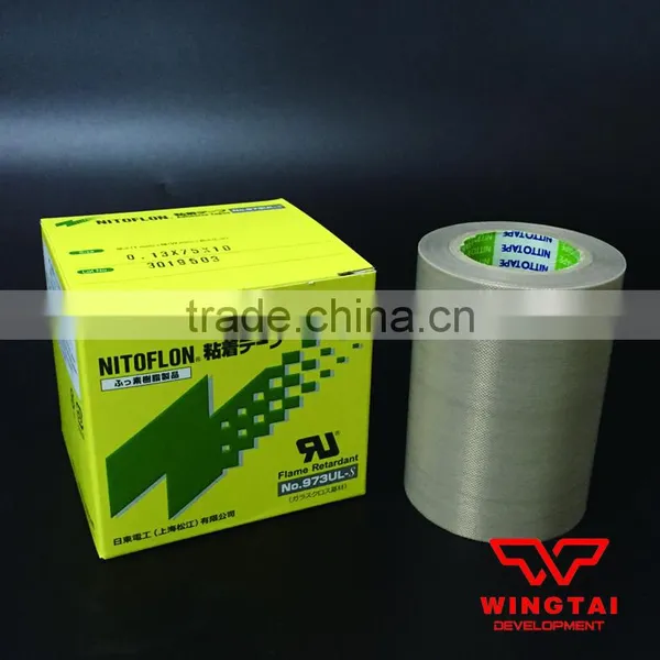 Japan Nitto Adhesive Tape 973ul-s photo-6
