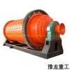 Ball Mill