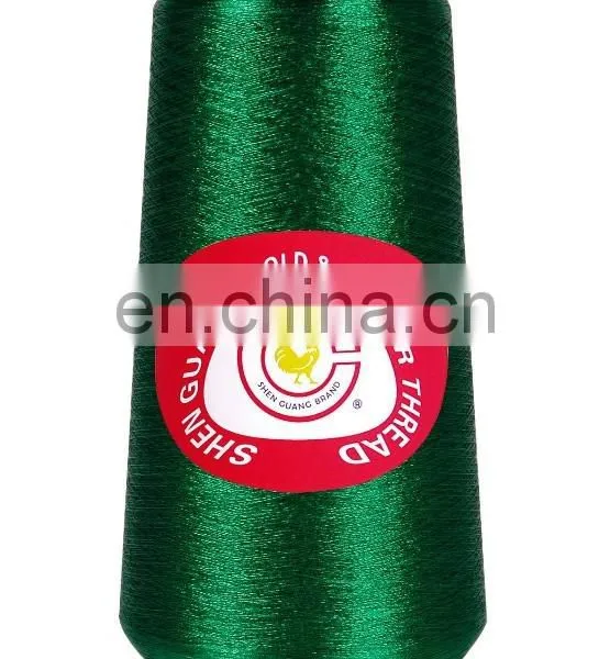 MS LUREX/METALLIC YARN photo-2