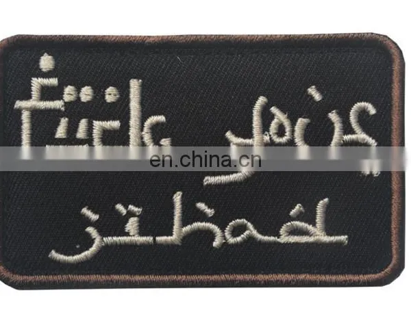New Patch Rectangle Iron On Black Embroidered Patch,loop and Loop Fasten Embroidery Patch, Embroidered Badge for Uniform