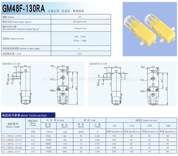 Toys Motor/plastic Gear Motor3V 6V 12V photo-3