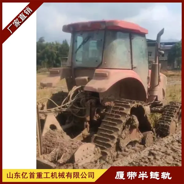 Tractor Modification With Triangular Track Chassis for Anti-skid and Anti Sinking on Muddy Ground photo-4