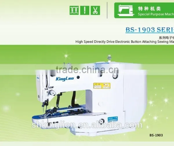 High Speed Direct Drive Electronic Button Attaching Sewing Machine photo-2