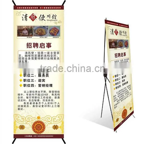 Ningbo Factory Provides Promotion X Banner Stand, Roll up Banner Stand photo-4