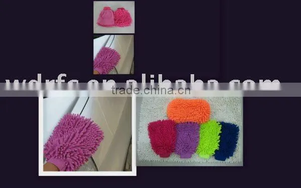 Microfiber Golve