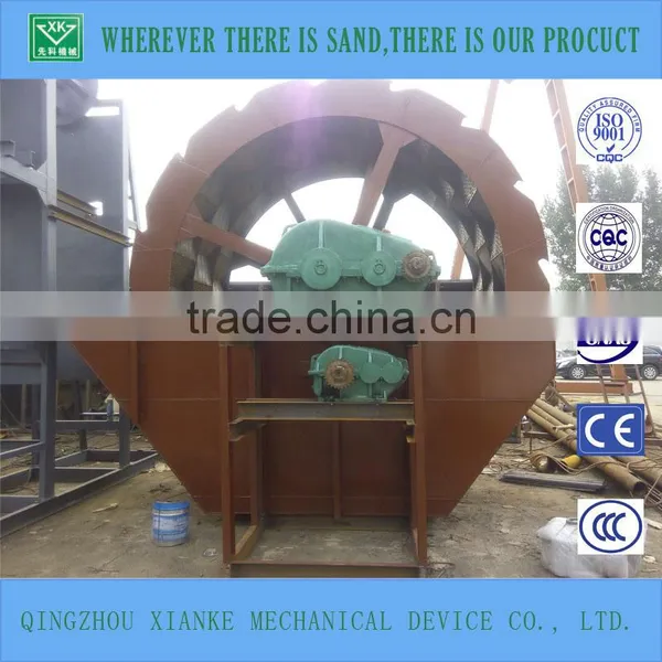 Sand Washer & Sand Washing Machine photo-3