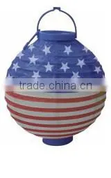 Paper Lantern