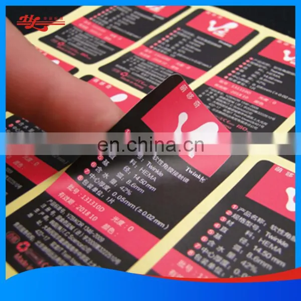 The Lowest Price Custom Sticker Laser Label photo-4