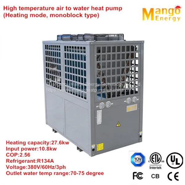 High Temperature Air Source Heat Pump 70~75℃ Hot Water With CE, TUV