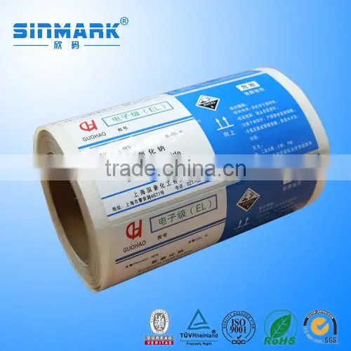 2015 Hot Sale Custom Printable Self Adhesive Barcode Printing Label Paper photo-4