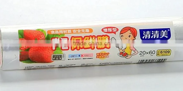 Hot Sell Customized Sizes Cling Film for Food photo-3