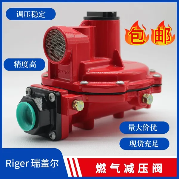 Gas Pressure Reducing Valve R622H-BGJ Natural Gas Regulator R622H Type Secondary Pressure Reducing Valve Manufacturer photo-2