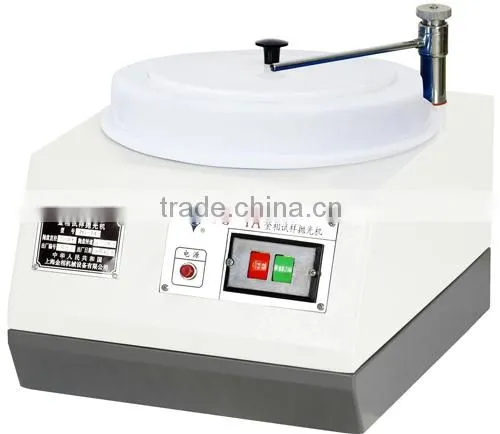 PG-1A Polishing Machine photo-2