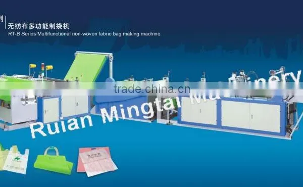 Automatic Non Woven Bag Machine / MING TAI
