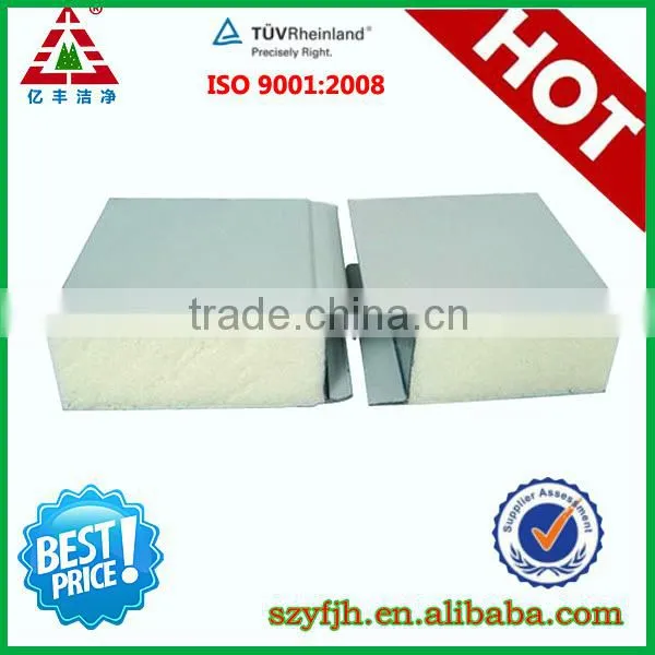 Refrigeration Insulation Materials