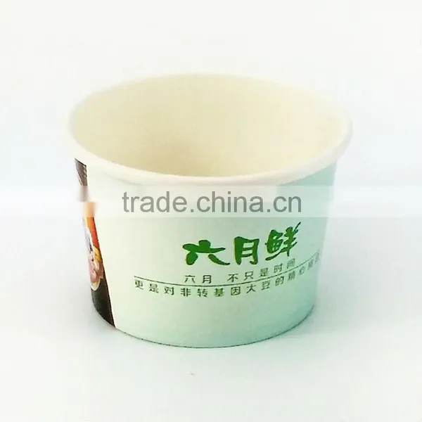 2OZ Disposable Recycled Ice Cream Paper Cup photo-2