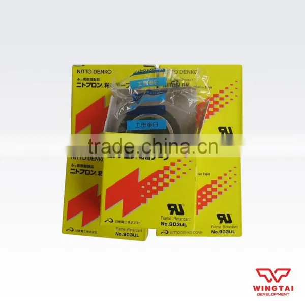 Japan Nitto PTFE Heat Resistant Masking Tape 903UL photo-5