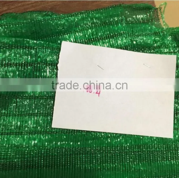 Green Plastic Shade Net photo-2