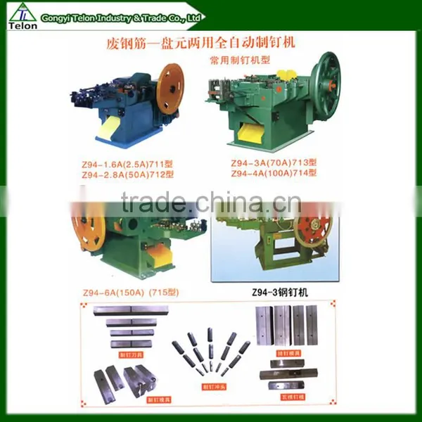 Z94 -3C Low Carbon Steel Wire Nail Making Machine Production photo-5
