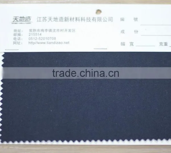 Manufacture of IIIA Fabrics(93/5/2) for Workwear photo-3