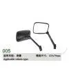 125*79mm Motorcycle Rearview Mirror LY005