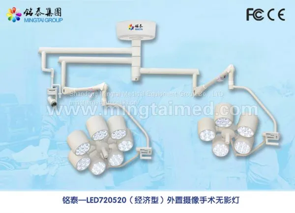 Mingtai LED720/520 External Camera Surgery Light photo-4