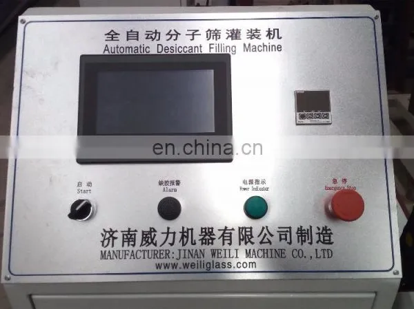 Double Glazing--Automatic Desiccant Filling Machine Equipment Insulating Glass Machine photo-5
