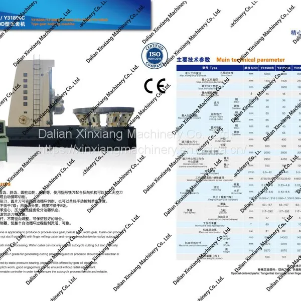 China Y311650D Gear Hobbing Machine for Sale Big Model photo-3