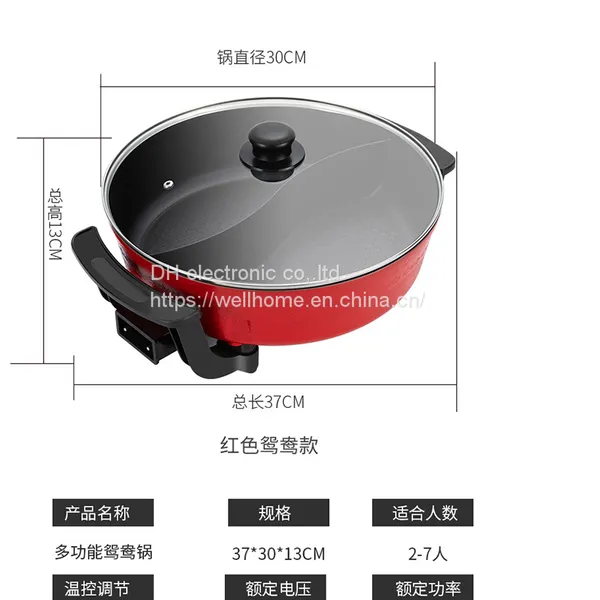 Mandarin Duck Electric Hotpot Wechat:13510231336 photo-2