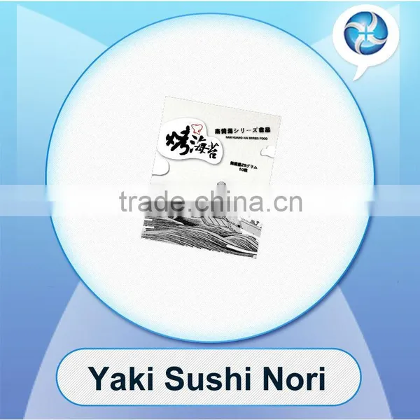 Organic Seaweed Healthy Seafood
