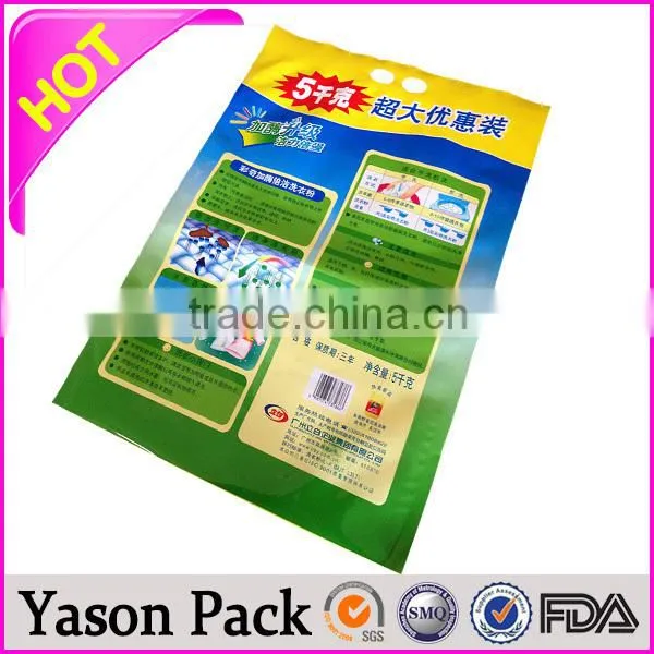 Yason Polyethylene Bags Pet Garbage Bag Plastic Bopp Bag Quality Choice