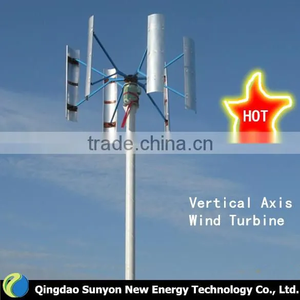 Low Rpm Vertical Axis Wind Turbines 1kw
