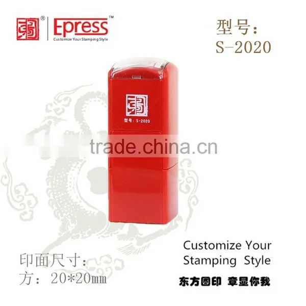 Square Self Inking Rubber Stamp photo-3