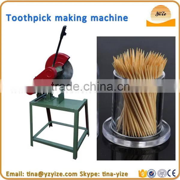 Bamboo toothpick machine / toothpick making manufacturing machine for sale