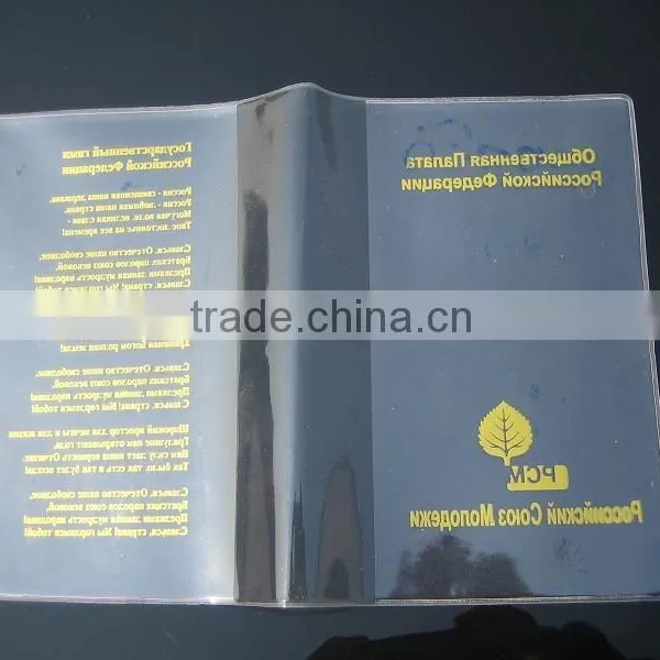 Colorful or Transparent Pvc Book Cover and Cheapest Pvc Book Cover photo-5