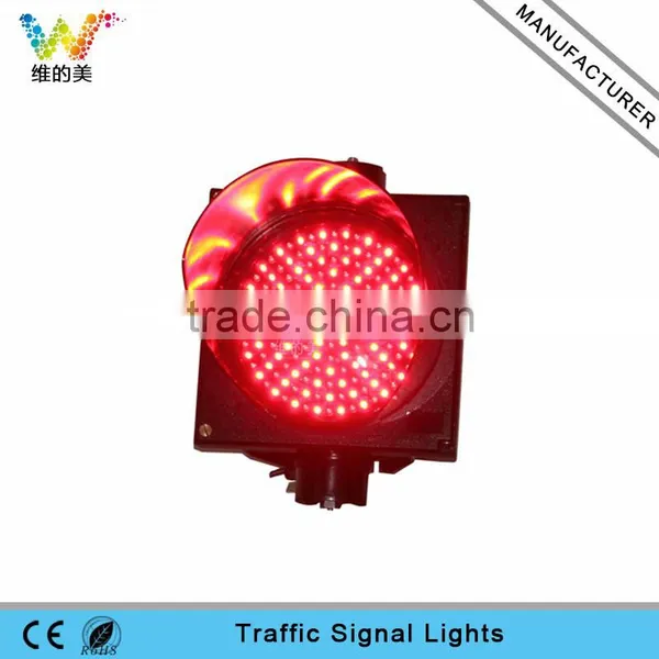 Red LED Flashing Full Screen Waterproof 200mm Led Traffic Light Parts