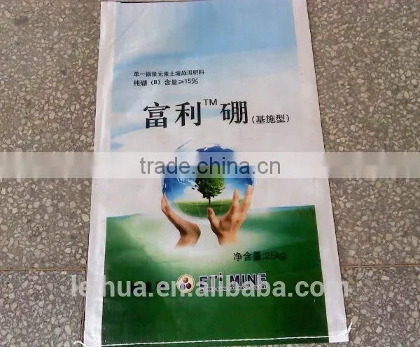 Customized Laminated Colorful Bopp Sack pp Woven Bag