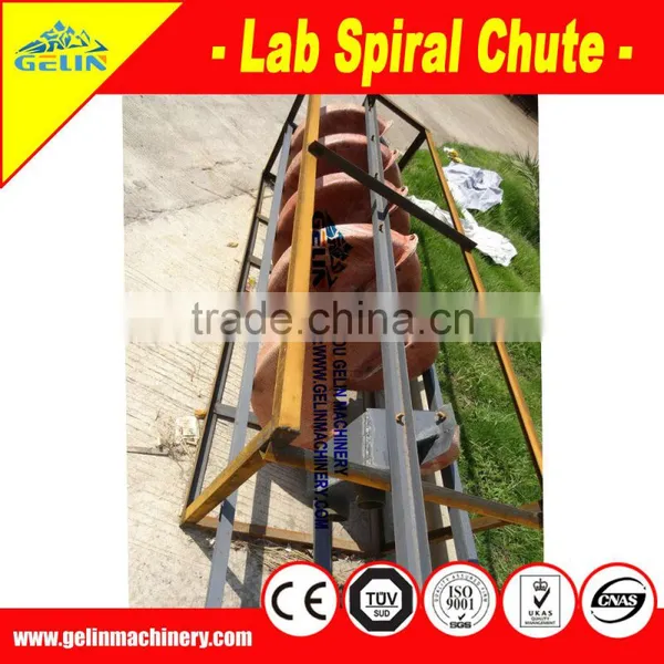 High Quality Laboratory Spiral Chute photo-3