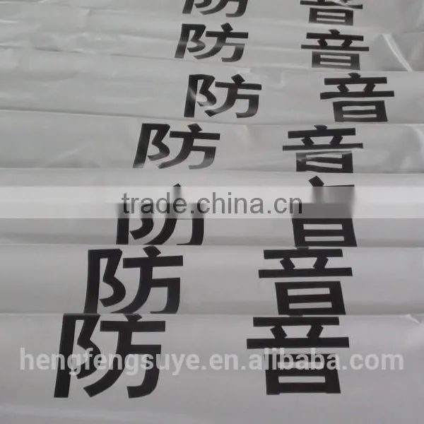 China Anti-sound Fabric PVC Coated Tarpaulin photo-2