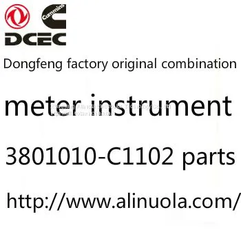 Оригинальный комбинированный приборный щит завода Dongfeng 3801010-C1102 (деталь)