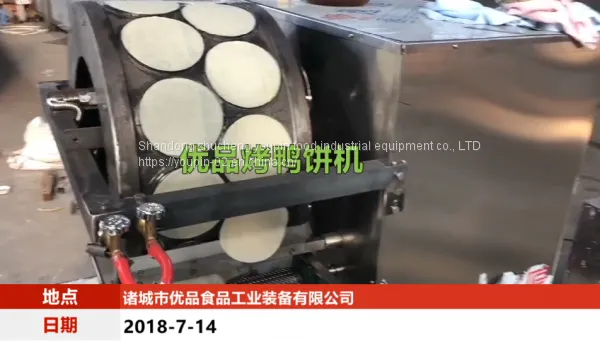 Spring Roll Making Machine photo-2