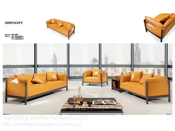 office sofa