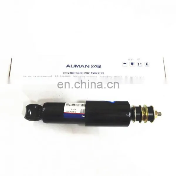 Foton Auman ETX Eman Cab Front Shock Absorber 1B24950200131 photo-5