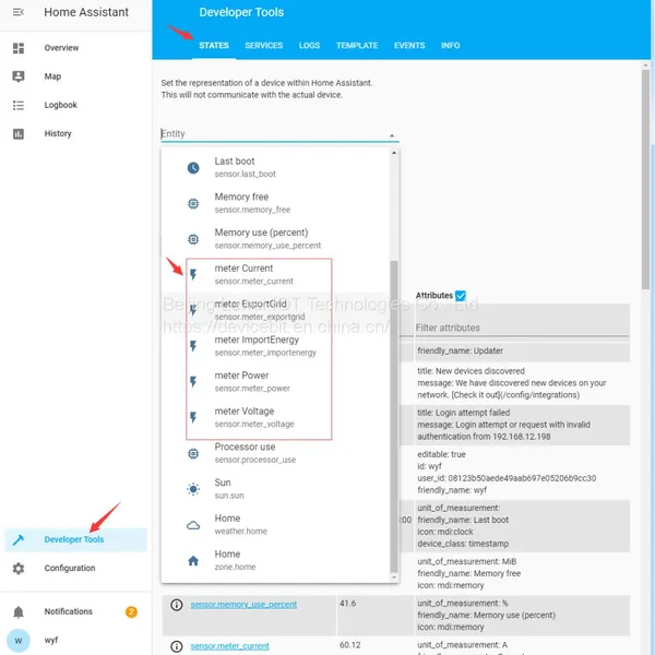 Интегрировать с HomeAssistant