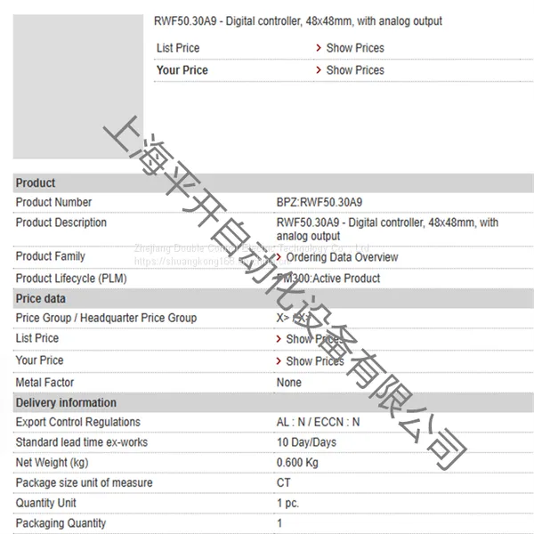 RWF50.30A9 BPZ:RWF50.30A9 MFN:RWF50.30A9 digital controller