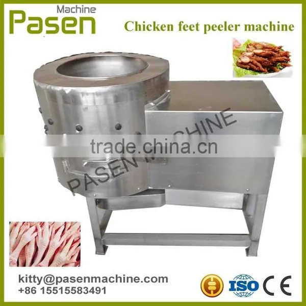 Chicken Toe Peeler Machine | Chicken Feet Process Machine | Small Chicken Feet Peeling Machine photo-4
