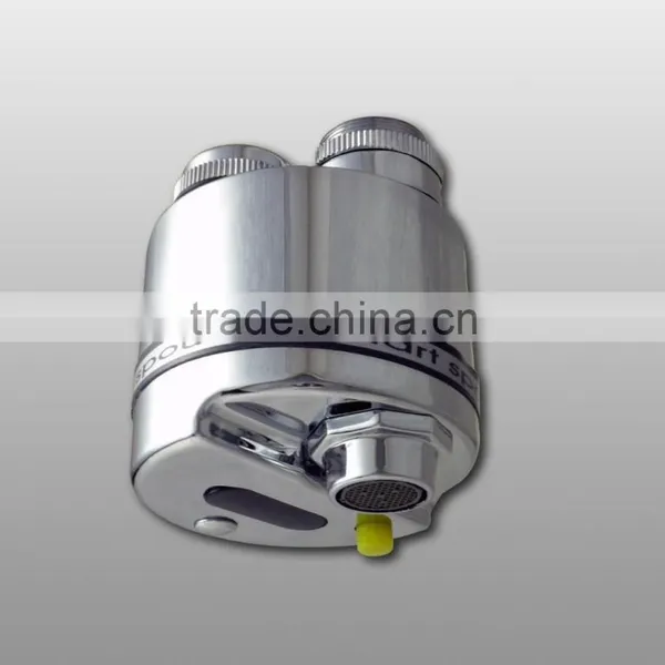 Auto Spout