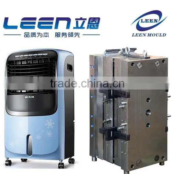 Taizhou Plastic Injection House Use Cool Fan Mould Factory,Plastic Air Cooler Mould photo-6