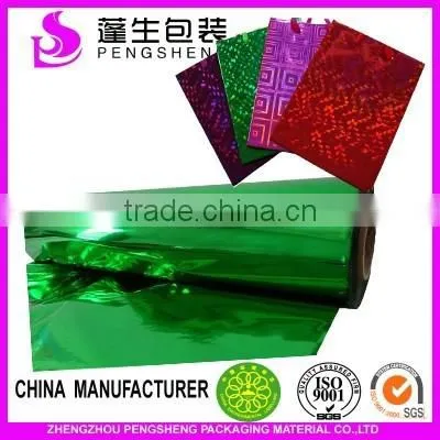 26mirco Metalized Pet Polyethylene Thermal Laminating Film photo-5